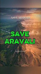 Agar arawali nahi rahi to kya hoga #arawali #savearavali