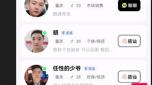 AI自动聊天、自动刷交友，语聊自动聊天脚本制作