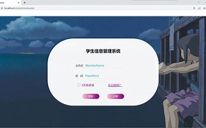 PHP学生信息管理系统
