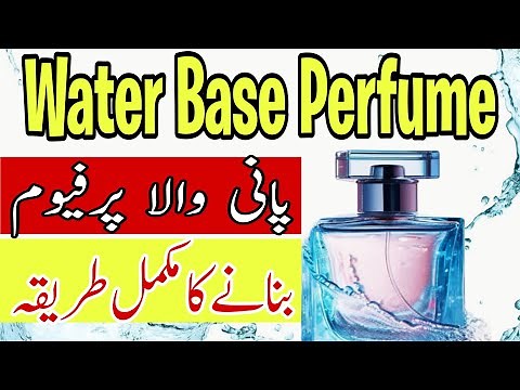 How To Make Water Base Perfume | Water Base Perfume/Body Mist Recipe | How To Make Water Soluble Oil