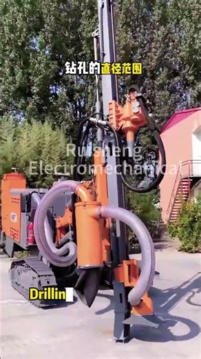 Powerful DTH Drilling Rig for Hard Rock | Model 452