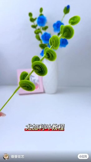 42K views · 704 reactions | Fuzzy Wire Flower Pipe cleaner flower...