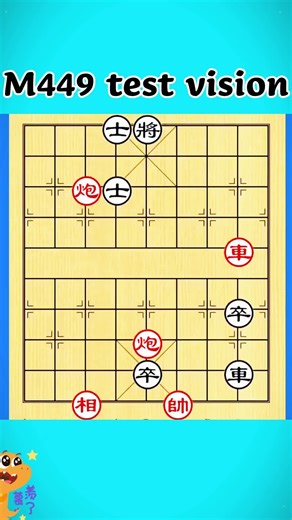 Mastering Chinese Chess Strategies