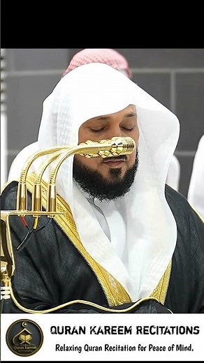 Waves of Serenity from Al Haram | Soul-Soothing Quran Recitation by Sheikh Mahir Al Muaiqly 🌙