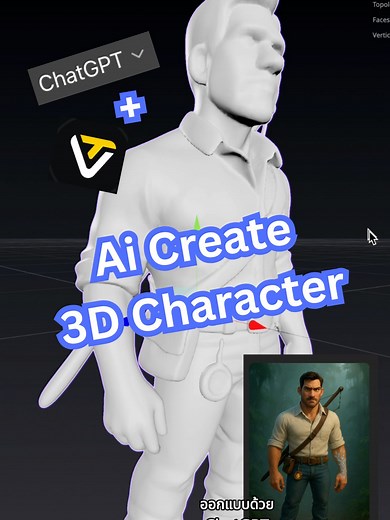 Create 3D Characters Using Tripo AI and Blender