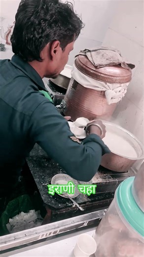 Irani Tea making pune #tea #love #sukoon #swarg