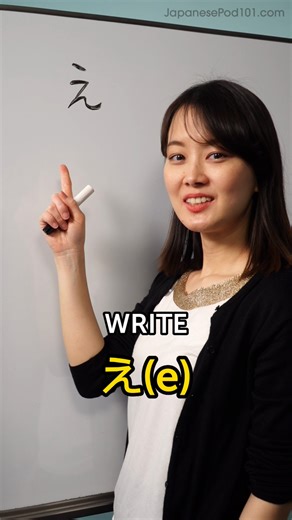 🇯🇵 Learn Hiragana & Katakana in 1 Day! ⭐️ Introducing our Hiragana and Katakana eBook! ⭐️ Hiragana and Katakana are 2 of the 3 #Japanese Alphabets! By Mastering them, you will go from Absolute Beginner to Beginner in just 1 Day!! > 👩‍💻 Inside this Ebook you will find: ✅ Hiragana & Katakana Charts ✅ Writing Practice ✅ Common Words in Hiragana & Katakana ✅ Quizzes 👉 What are you waiting for? Download it Today! https://bit.ly/4czPckG #JapanesePod101 #hiragana #katakana #JapaneseLanguage #Learn