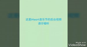 [Larry Stylinson Proof]/2017/Louis去看了Harry的演出