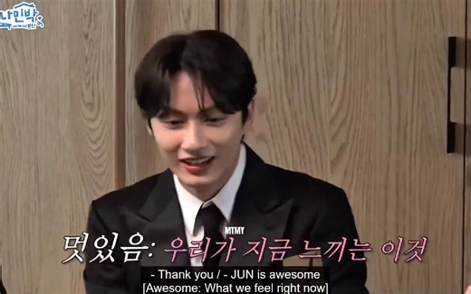 SEVENTEEN can’t hide their amazement — #Jun filmed one movie and two dramas in just six months! From idol to full-on actor, he’s on a whole new level. STREAM‼️ ▶️ 'THUNDER’ Official MV: https://youtu.be/pS57UX6s-xw?si=1xRNyUQuGSjQn2dg (pcr. | X: @moontometyou ) - Ajhay | Junology