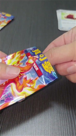 無極力量 我要噴火龍阿