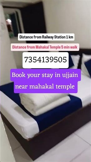 Ujjain hotel price / Ujjain hotels near Temple / hotel in ujjain / low budget hotels in ujjain
