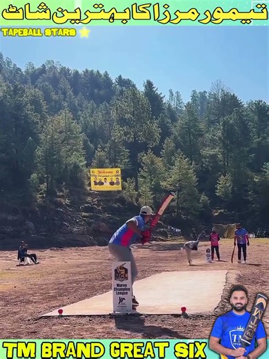 TM brand great six in tape ball cricket | Best long sixes in cricket match | Top sixes 2025