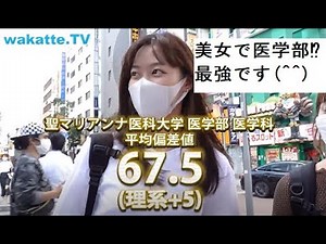 [wakatte] A collection of beautiful women from 211010-211016