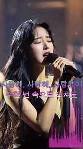 너무나 사랑했기에......듣자마자 눈물 고이는 발라드 #트로트 #조선팝 #슬픈노래