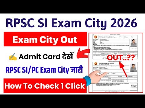 RPSC SI Exam City 2026 🔴 Rajasthan SI Exam City 2026 Kaise Check Kare ? RPSC SI Admit Card 2026 Link
