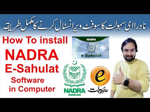 How To install NADRA E Sahulat Franchise Software In Your PC Laptop | By Technical Zaheer