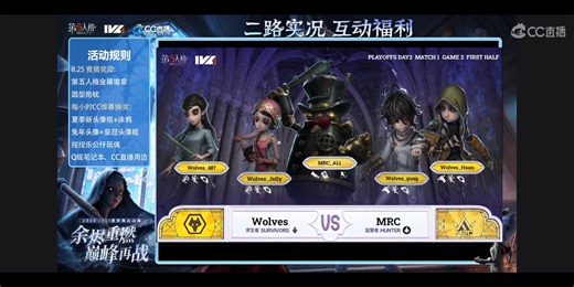 【灰烬丶Alex】爱丽ob MRC vs Wolves 许安乐邦邦三跑
