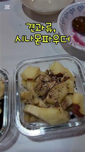 서울우유 더 진한 Greek 그릭요거트 #그릭요거트 #서울우유 #요거트추천 #다이어트간식