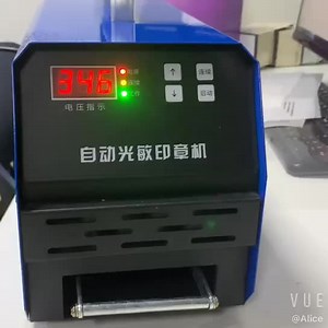 Automatic Seal Machine Photosensitive Rubber Stamp Making Machine Photosensitive Flash Stamp Machine