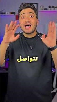 ازاي تخلص كل شغلك من البيت ! 🔥 #kumospace