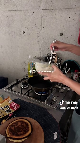 美味しいホットケーキミックスの作り方