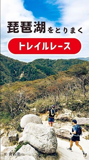 A 160km ride around Lake Biwa. "LAKE BIWA 100" runs along the ridge at the prefectural border #sh...