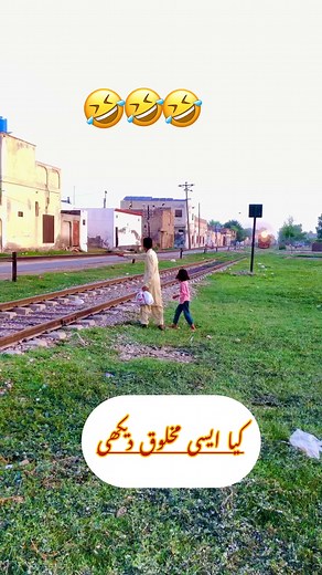 Hum ny jana tha driver ny train nai roki #funy #viral #trend | Rashidandisha8