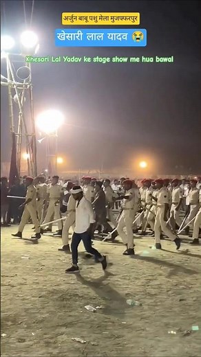 khesari lal yadav ka stage show me hua Garda bawal hua 😱😱