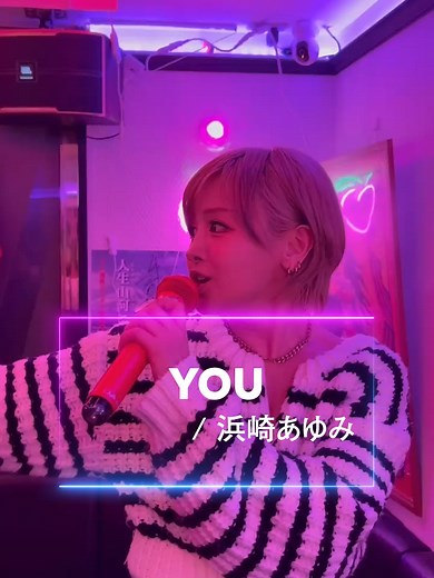 浜崎あゆみの名曲を歌い上げるカラオケ動画