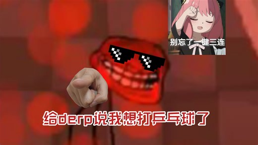 trollge游戏大更新