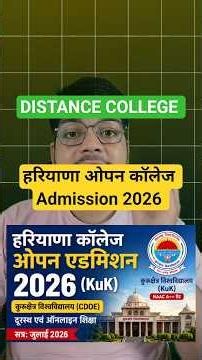 Haryana Open Distance College Admission 2026 | Kuk Distance Admission 2026 | distance college