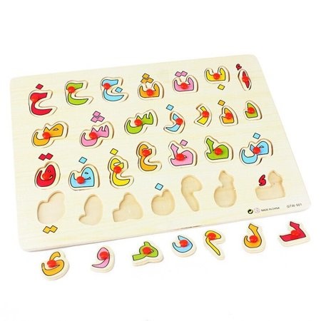 Fawoonu Arabic Alphabet Wooden Puzzle Board for Kids - Educational Mushroom Peg Toy with Nails for Early Learning & Cognitive Development - Walmart.ca