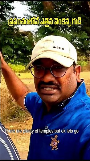 World’s Highest Venkateswara Swamy Temple 🙏⛰️ | Amazing Hilltop Temple Darshan |Ultimate Travel Vlog