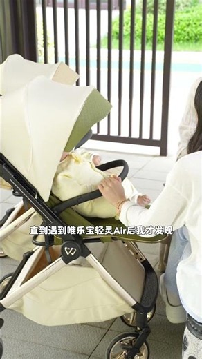 Lightweight Foldable Reclining Umbrella Stroller for Toddlers Portable Travel Pushchair