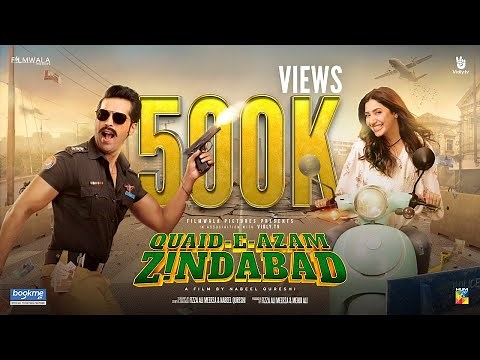 Quaid e Azam Zindabad | Official Trailer | Mahira Khan | Fahad Mustafa | Eid ul Azha 2022