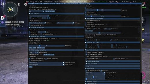 使用OptiScaler开启XeFG3倍帧生成成功 使用OptiScaler_v0.9.0-pre9_20260113、libxess.dll和ibxess_fg.dll开启多倍帧生成成功（DX12模式）建议只使用3倍帧生成，基本无影响 #鸣潮 #鸣潮琳奈#Optiscaler #XeSS #Intel