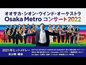 2021年ヒットメドレー