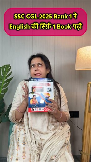 Best Book of English SSC CGL 2025 Rank 1 🔥 | Neetu Singh Mam Interview सब कुछ उगल दिया SSC CGL 2026