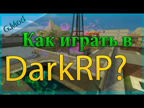 [Garry's Mod] Как играть в режим DarkRP