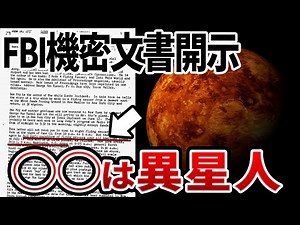 宇宙由来で地球文明の発展が急速に進化…ここ100年で人類に何が起きたのか驚愕の理由とは