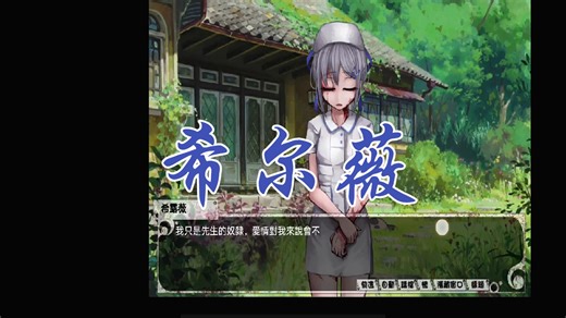 魔改逆天！希尔薇V6.6.7版简直新游戏：新增多位可攻略NPC+全换装系统，内置攻略详解SDGGDSFYHSRTYSRTSH