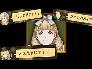 Jessica, the Strongest Genius of All Time - Werewolf Judgment [KUN]