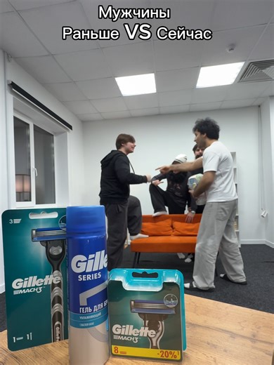 Gillette Mach3: Надежность, которая стоит своих денег