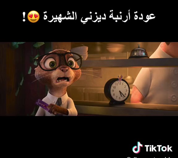 زوتوبيا: عودة أرنبة ديزني الشهيرة على ديزني