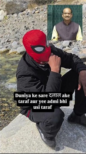 yee bhi ussi taraf #reelitfeelit #funny #relatablereels #collegelifememes #memes