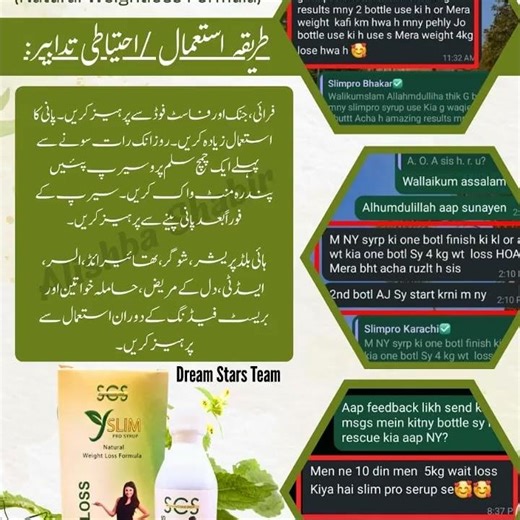 SCS oil shampoo and slim pro syrup