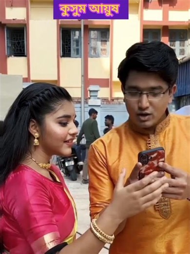 kusum serial | kusum | kusum new video | serial #viral #shorts