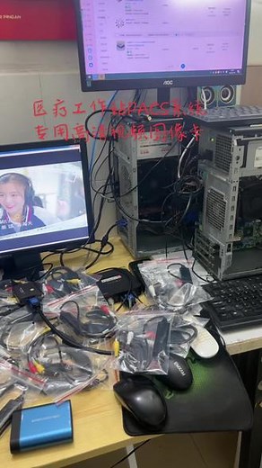 医疗工作站pacs系统及单机版医疗软件专用高清视频图像卡，采集图像超淸晰，兼容性测试效果超好，关键是价格不贵