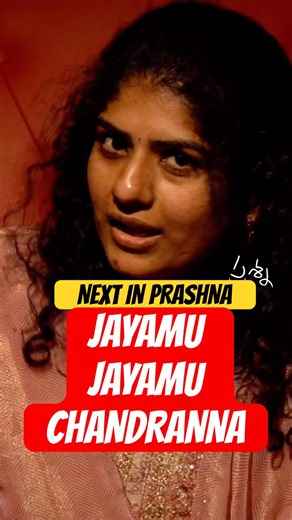 Next in Prashna|#prashna #prasna #chandrababunaidu #tdp #thesatire #satire