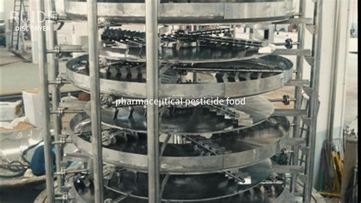 Lithium carbonate disc dryer#Ternary material disc dryer